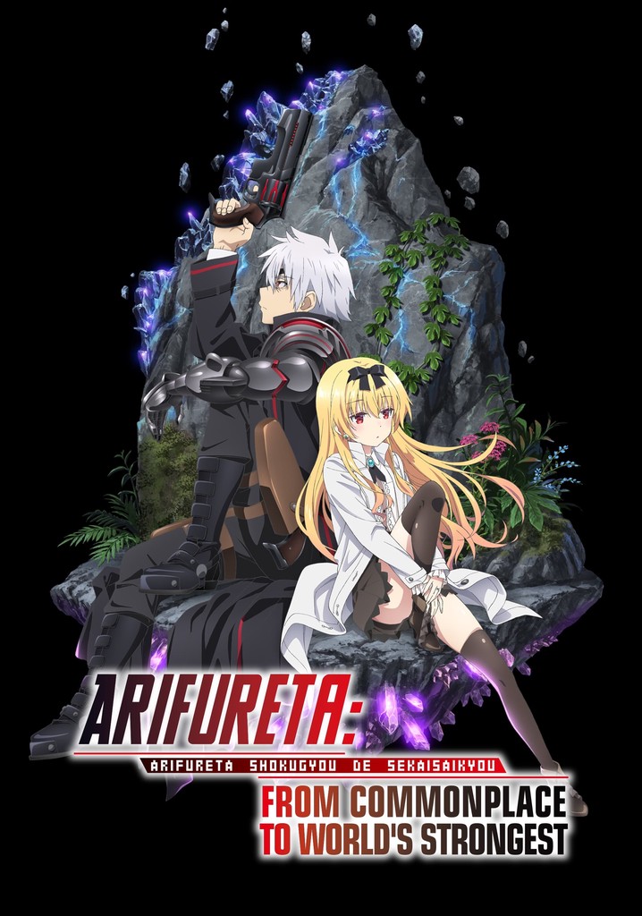 Arifureta From Commonplace to World